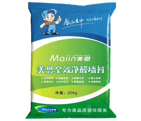 長沙膩子粉廠 長沙膩子粉廠