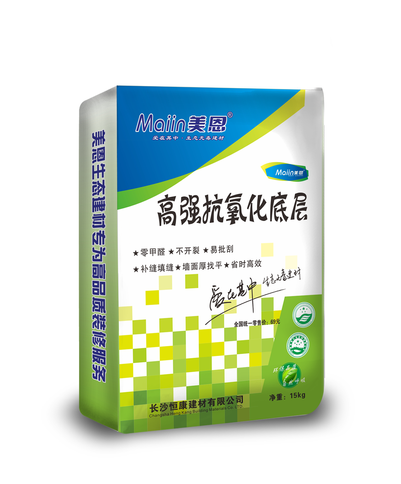 美恩膩子粉 美恩膩子粉